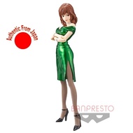 *JAPAN IMPORT* Lupin III THE FIRST - Mine Fujiko - Master Stars Piece - Banpresto Anime Figure