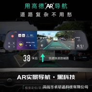 +Recorder Electronic Dog Real Scene Inverted Full Screen TV Bluetooth Navigation Smart AR40cm Stream