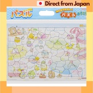 [Japan Shipped] Sunstar Stationery Puzzle 80P Sumikko Gurashi 6381254A