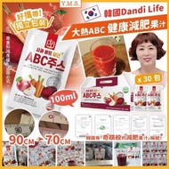 *韓國🇰🇷Dandi Life 大熱ABC 健康減肥果汁(1盒30包)*