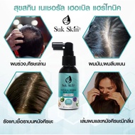 Suk Skin Herbs สุขสกินแฮร์โทนิคจากสมุนไพร 4 ขวด  BY  TV Direct