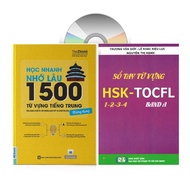 Book - Combo: Learn quickly and remember 1500 common Chinese vocabulary words + HSK 1-2-3-4-TOCFL Ba