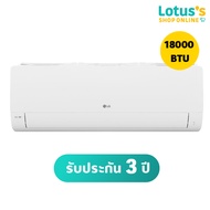 LG เครื่องปรับอากาศ อินเวอร์เตอร์ 18000 บีทียู รุ่น ICE18MN.KU1 (ไม่รวมค่าติดตั้ง)