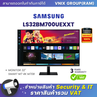 LS32BM700UEXXT SAMSUNG MONITOR 32" SMART M7 4K M70B By Vnix Group