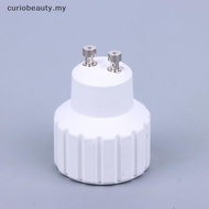 【CBMY】  1/3/5PCS GU10 To Gu10 Gu10-Gu10 CFL LED Spotlight Socket Extender Lamp Bub Base Holder Conve
