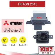 Imported Resistan Import Mitsubishi TRITON 2015 Pajero 2016 Air Cond Auto Resistor Speed Fan 2073 910