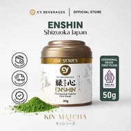 Kin 抹茶 圓心 禮儀級 靜岡 日本 抹茶粉 30克