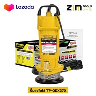 TP TOOLS ปั๊มแช่ดูดน้ำ ไดโว่ดูดน้ำ 1 นิ้ว ปั๊มแช่ ปั๊มจุ่ม 750W ขดลวดทองแดงประสิทธิภาพสูง ปั๊มแช่ไฟ