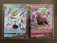 英文 PTCG 黑馬蕾冠王同白馬蕾冠王一對 V 閃卡（正常卡）Pokemon 寶可夢比卡超卡 Calyrex