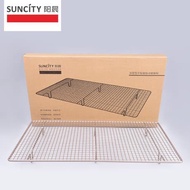 Suncity YC6023 - Cooling Rack 44cm Cake Cooling/ Cake Base/