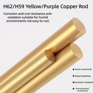 H62/H59 brass/purple copper rod Solid brass rod Round rod Conductive brass cylinder diameter 4-16 mm
