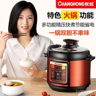 HY/D💎Changhong Electric Pressure Cooker Household2.5L-4L5L6LDouble Liner Multifunctional Electric Cooker Electric Pressu