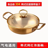 HY-# Stainless steel pot Binaural304Korean Style Instant Noodle Pot Single Serving Hot Pot Golden Dried Stewed Pot House