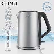 CHIMEI奇美 1.5L三層防燙不鏽鋼快煮壺(星鑽鋼) KT-15MD01