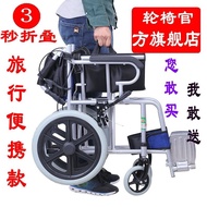 Travel Wheelchair Folding Elderly Lightweight Portable Manual Wheelchair Trolley Scooter for the Disabled