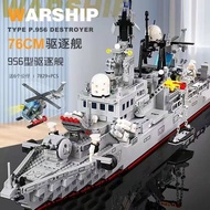 956 Destroyer Aircraft Carrier Aircraft Carrier Cruiser Huge Aircraft Carrier Building Block Model E