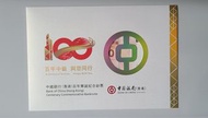 單鈔 中國銀行(香港)百年華誕紀念鈔票 (2017年) BOC(HK) centenary commemorative banknote