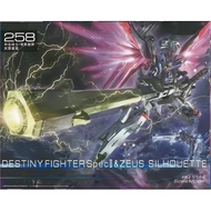 Third Party 258 HG 1/144 Destiny Gundam Spec II & Zeus Silhouette