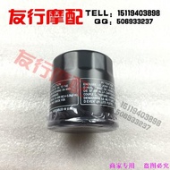Kawasaki ZX10R 6R Z1000/SX Z800 Z750 Z900 Z650 Oil Filter Oil Grid