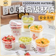 Disposable Double Skin Milk Cup High Temperature Resistant Pudding Cup Jelly Yogurt Cup Cream Mousse