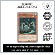 Genuine Japanese Yugioh Card JP Version: 25DB-JP018 King of the Swamp (P-N)