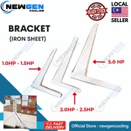 Air Conditioner Bracket Iron Sheet | Outdoor Unit Support | 1.0HP–5.0HP