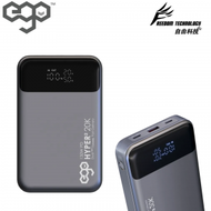 HYPER² 20K 20000mAh 130W PD 行動電源