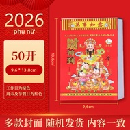 2026 Tay Có Thể Rách Treo Tường Truyền Thống Trung Quốc Lịch Mặt Trăng Ngựa Năm Vàng Sử Dụng Tại Nhà