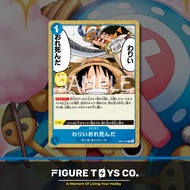 ONE PIECE CARD GAME EB01-029 C-Sorry. I'm a Goner.