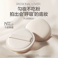 passional lover hu hu powder puff 1pcs (RS5779)