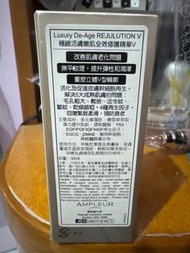 AMPLEUR Luxury De-Age REJUVUTION V 精華