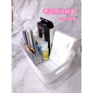National Exam Storage Basket Exam Storage Basket National Exam Special Storage Basket Storage Box Tr