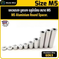 [Openbuilds] Ring Aluminum Round Spacer.