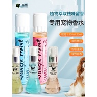 Lebi Perfume Kailko Perfume Pet Perfume Dog Perfume Deodorizing Long-lasting Dog Deodorizer Odor Rem