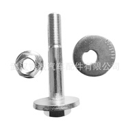 Suitable for Hyundai Rear Hanging Eccentric Bolt 55220-2H000 55220-2H100 55223-2H000