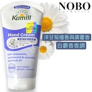 卡蜜兒 - 有機洋甘菊檀香與廣藿香精油護手霜 [White Musk 白麝香香調] 75ml (平行進口）