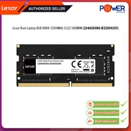 แรม Lexar Ram Laptop 8GB DDR4 /3200MHz.CL22 SODIMM (LD4AS008G-B3200GSST)