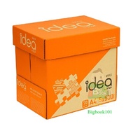 Idea กระดาษถ่ายเอกสาร 70 แกรม และ 80 แกรม A4 บรรจุ 1 รีม (Idea Green Idea Max Idea Work) ลดปัญหามองท