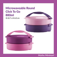 Tupperware | Microwaveable Round Click To Go Food Container Food Storage Lunch Box | Bekas Makanan 880ml