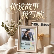 [Moving to Cry] Exclusive Songs for Boyfriend Girlfriend Anniversary Anniversary Gift Photo Frame