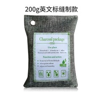 W53 除甲醛 竹炭包 甲醛淨化劑 200g 除味 除臭 净化空氣 家用/車用活性炭包 抽濕器 備長炭 吸味包 吸濕用品 吸濕器 吸濕包 乾燥劑 活性碳碎包