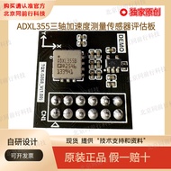 [Pilihan Premium] ADXL355DEMO Sensor Pecutan Tiga Paksi Berketepatan Tinggi, Inklinaometer, Modul Pe
