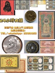 網上報價 金幣 加拿大金幣 楓葉金幣 生肖金幣 97金幣 金粒 金條 生肖銀幣 南非富格林金幣 袋鼠金幣  收購 中央造幣廠紀念幣、金幣、銀幣 "  錢幣 郵票  首日封 硬幣 建國金 97金 金粒 