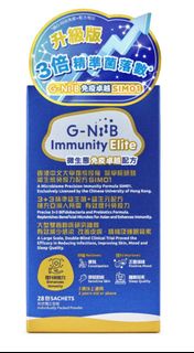 G-NiiB微生態免疫卓越配方 28包