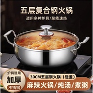 German 316 Stainless Steel Hot Pot Pot Household Extra Thick Stainless Steel Soup Pot Steamer Soup 3