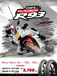 CORSA รุ่น R93 ขนาด 110/70-17 + 150/60-17