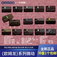 OMRON Micro Switch D2FC-F-7N High Durable 100M Blue Dot Red Dot Mouse Micro Action Suitable for Kaih