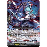 Circle Axe of Dissociation, Cepheidouter (DZ-BT07/038EN) [DZ-BT07: Moon Fangs & Cerulean Blaze]