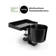 AIDATA ที่วางแก้วกาแฟแบบมีหูและที่เก็บอุปกรณ์แบบหนีบโต๊ะ DO-3061