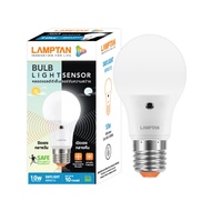 หลอดไฟ LED 10 วัตต์ Daylight L Lamptan LIGHT SENSOR